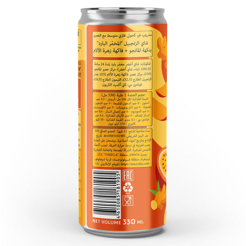 Cold Brew Ginger Tea Mango & Passionfruit 330ml