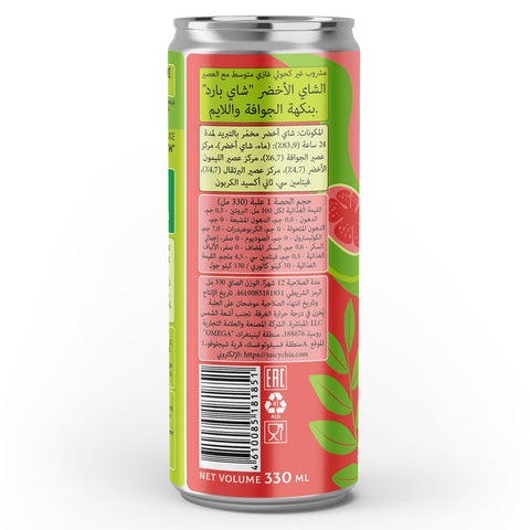 Cold Brew Green Tea Guava & Lime 330ml