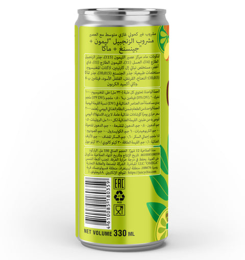Ginger Ale Lime, Ginseng & Maca 330ml
