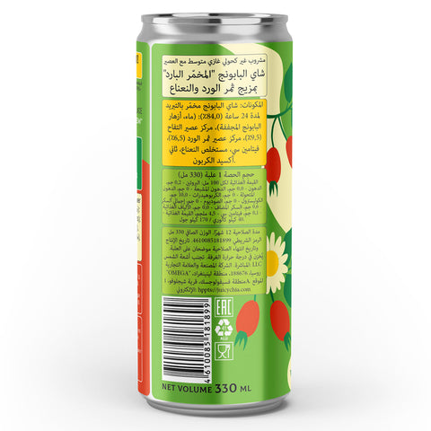 Cold Brew Chamomile Tea Rosehip & Mint 330ml