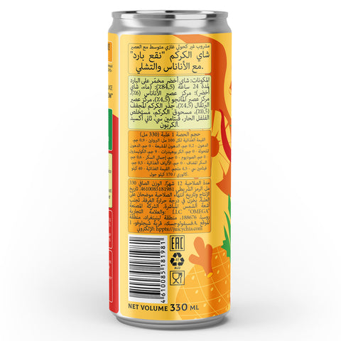Cold Brew Green Tea Turmeric, Pineapple & Chilli 330ml