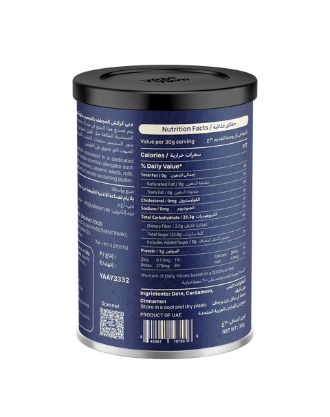 Freeze-Dried Organic Dates with Cardamom & Cinnamon 30g