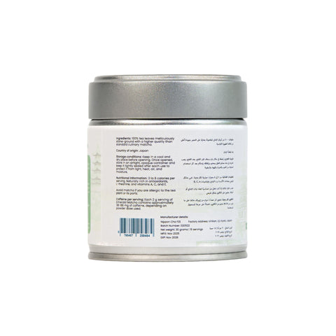 Emerald Matcha (Ceremonial Grade, Uji, 30g)