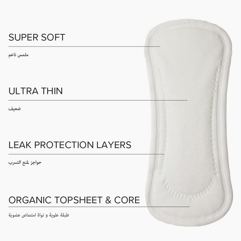 Adaye Organic Cotton Liners (Box of 12)