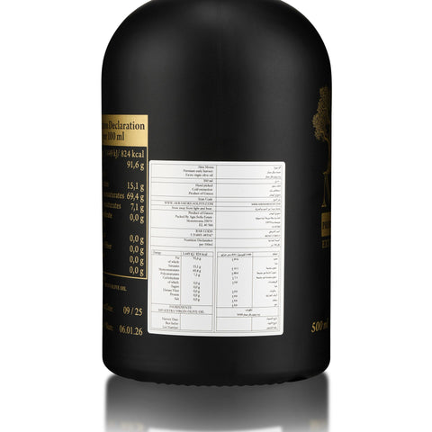 Akra Morea Premium Early Harvest Extra Virgin Olive Oil, 500ml