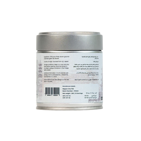Golden Grade Matcha (Ceremonial Grade, Uji, 30g)