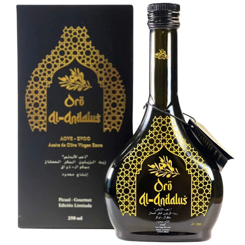 Super Green Extra Virgin Olive Oil (Spain), 250ml