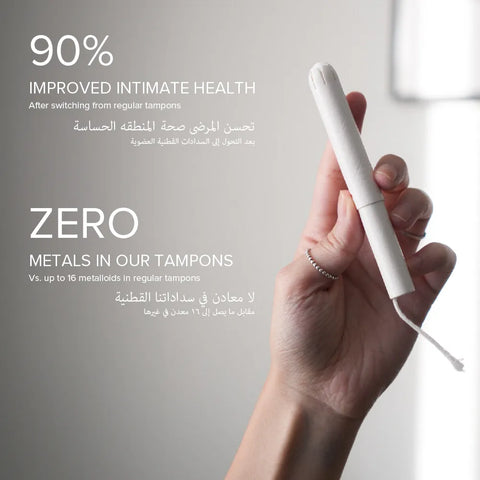 Adaye Organic Cotton Tampons - Regular (Box of 12)