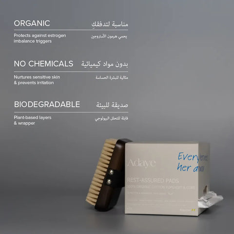 Adaye Organic Cotton Pads - Regular (Day Use, Box of 12)