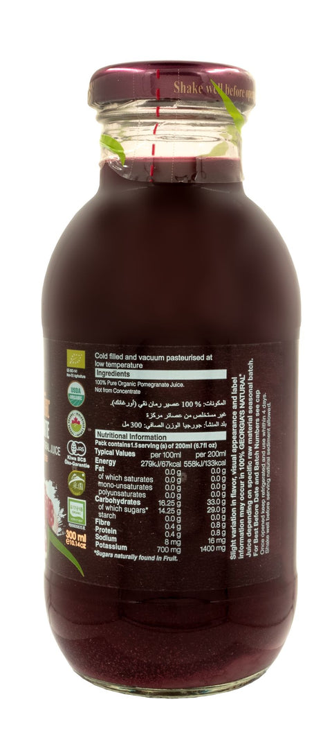 GN Organic Cold Pressed Pomegranate Juice (300ml)