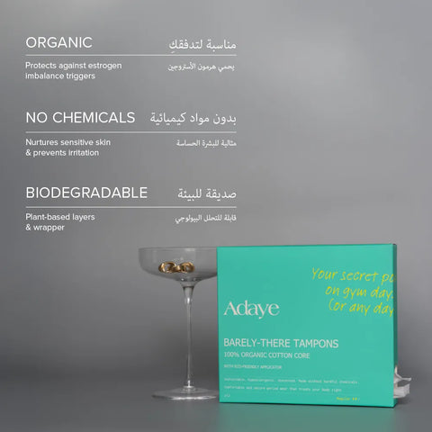 Adaye Organic Cotton Tampons - Regular (Box of 12)