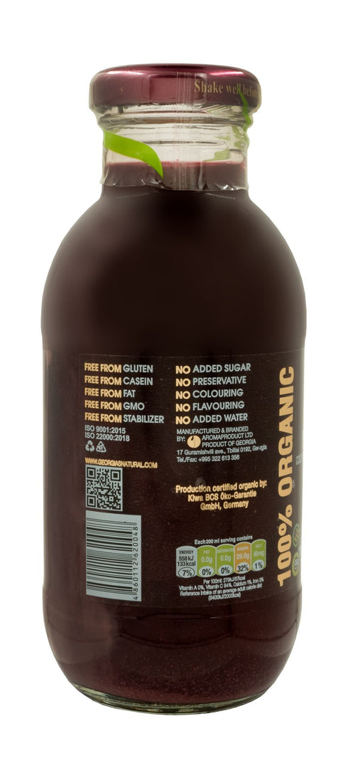 GN Organic Cold Pressed Pomegranate Juice (300ml)