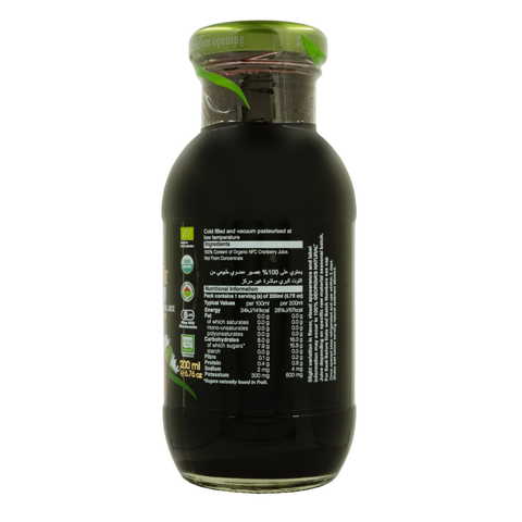 GN Organic Cranberry Juice (200ml)