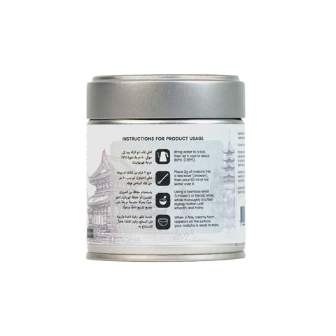 Golden Grade Matcha (Ceremonial Grade, Uji, 30g)